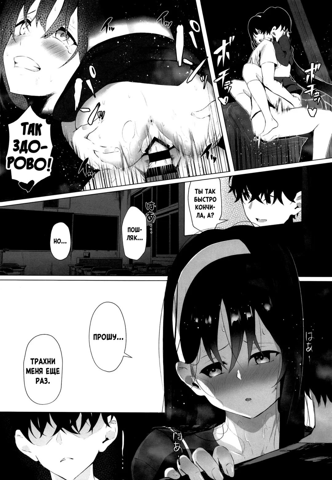 [Akausu Ko] Imouto-sei Time Leap Izonshou 1-2 | Зависимость младшей сестренки от перемещений во времени 1-2 Fhentai - Page 42