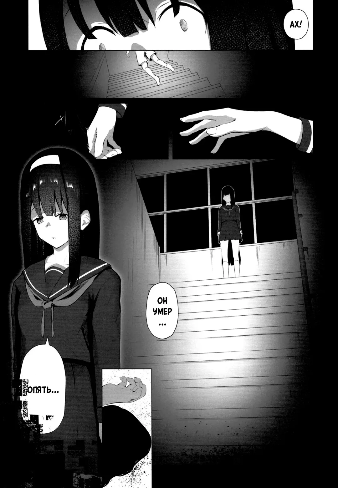 [Akausu Ko] Imouto-sei Time Leap Izonshou 1-2 | Зависимость младшей сестренки от перемещений во времени 1-2 Fhentai - Page 45