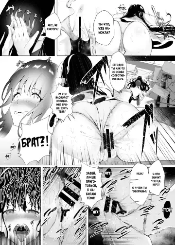 [Akausu Ko] Imouto-sei Time Leap Izonshou 1-2 | Зависимость младшей сестренки от перемещений во времени 1-2 Fhentai - Page 17