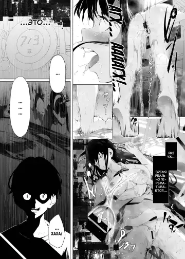 [Akausu Ko] Imouto-sei Time Leap Izonshou 1-2 | Зависимость младшей сестренки от перемещений во времени 1-2 Fhentai - Page 18