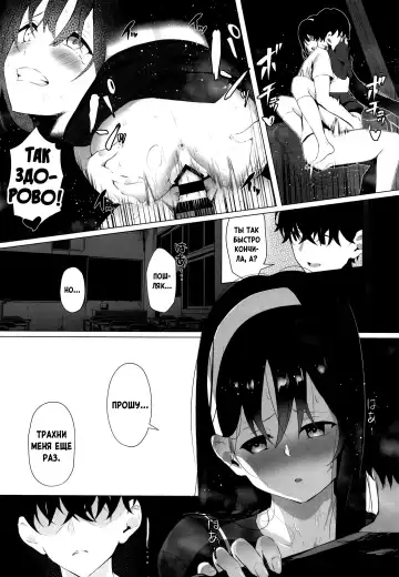 [Akausu Ko] Imouto-sei Time Leap Izonshou 1-2 | Зависимость младшей сестренки от перемещений во времени 1-2 Fhentai - Page 42