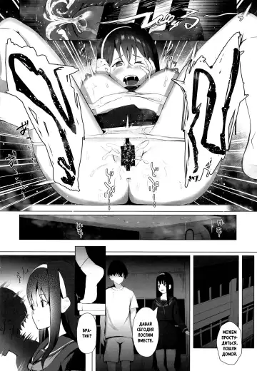 [Akausu Ko] Imouto-sei Time Leap Izonshou 1-2 | Зависимость младшей сестренки от перемещений во времени 1-2 Fhentai - Page 44