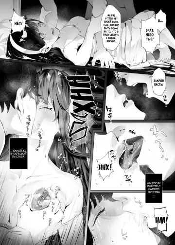 [Akausu Ko] Imouto-sei Time Leap Izonshou 1-2 | Зависимость младшей сестренки от перемещений во времени 1-2 Fhentai - Page 6