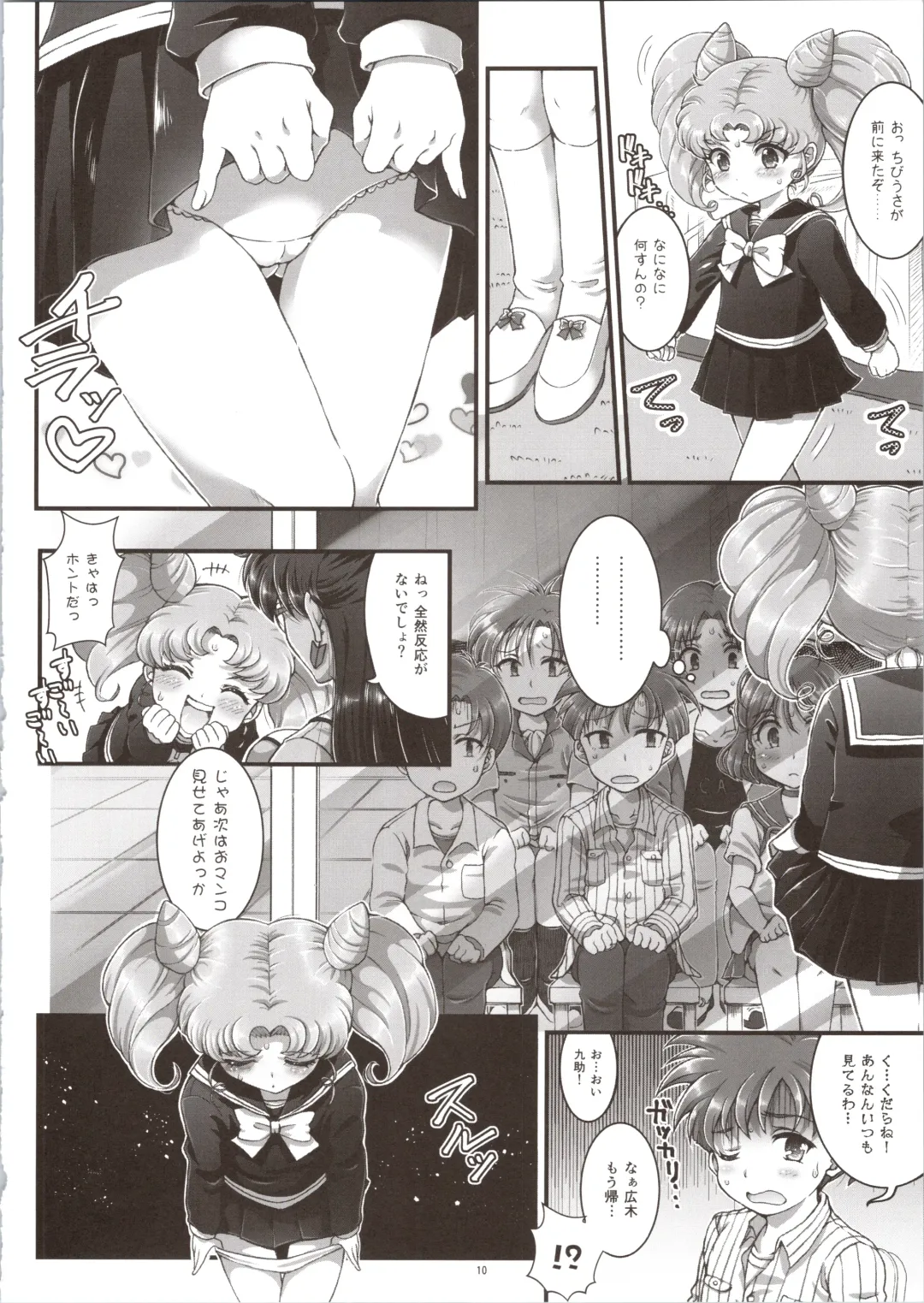 [Tempo Gensui] Sailor Delivery & AV Kikaku Soushuuhen Fhentai - Page 10