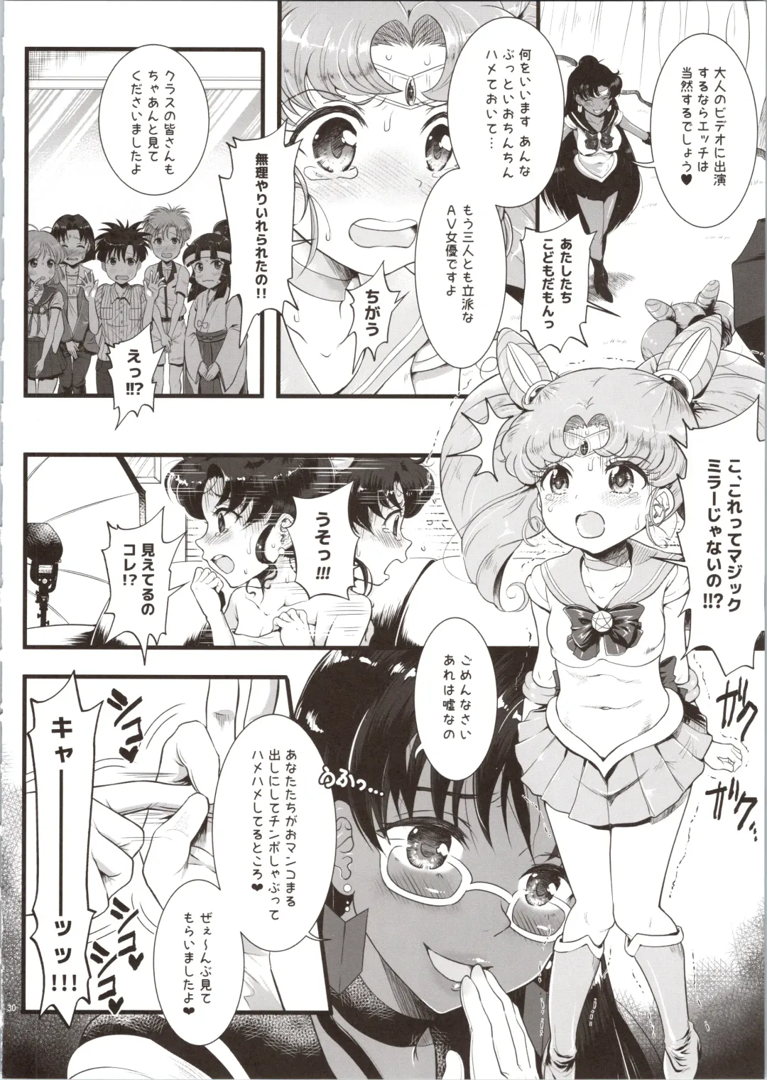 [Tempo Gensui] Sailor Delivery & AV Kikaku Soushuuhen Fhentai - Page 30