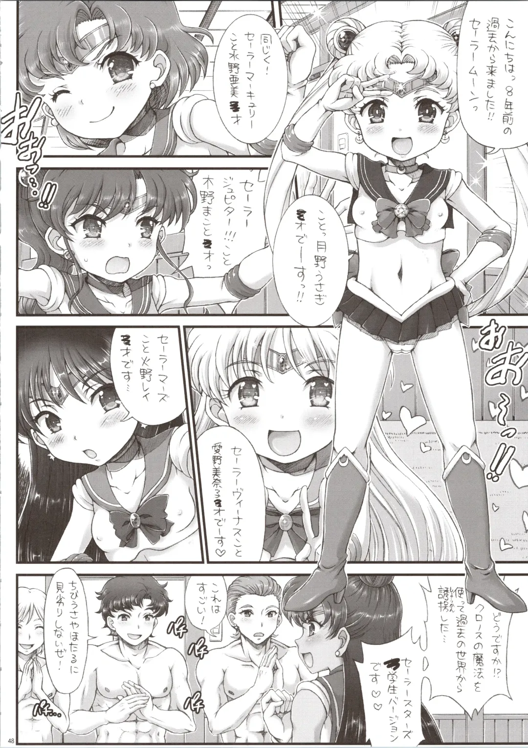 [Tempo Gensui] Sailor Delivery & AV Kikaku Soushuuhen Fhentai - Page 48