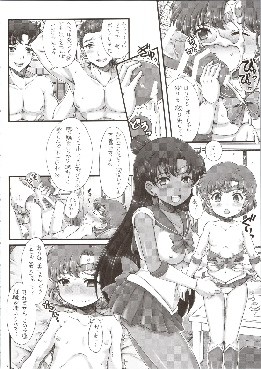 [Tempo Gensui] Sailor Delivery & AV Kikaku Soushuuhen Fhentai - Page 52