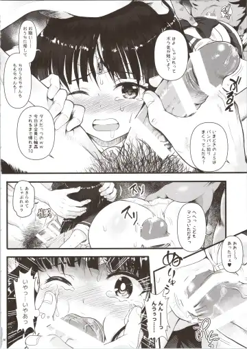 [Tempo Gensui] Sailor Delivery & AV Kikaku Soushuuhen Fhentai - Page 36