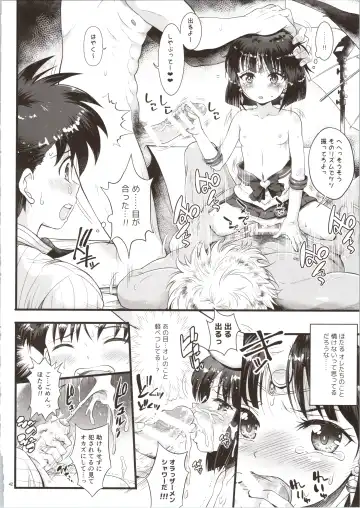 [Tempo Gensui] Sailor Delivery & AV Kikaku Soushuuhen Fhentai - Page 42
