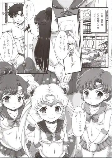 [Tempo Gensui] Sailor Delivery & AV Kikaku Soushuuhen Fhentai - Page 47