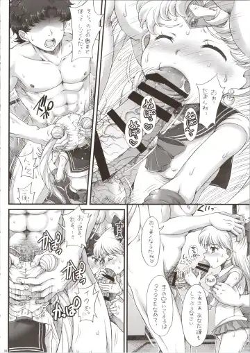 [Tempo Gensui] Sailor Delivery & AV Kikaku Soushuuhen Fhentai - Page 50