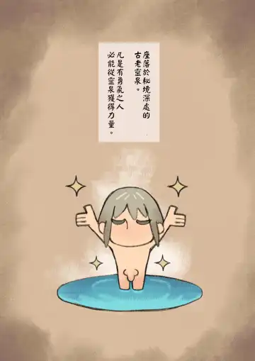 [Darkness Yuma] Oide yo Muchi Muchi Onee-san Elf no Mori Fhentai - Page 2