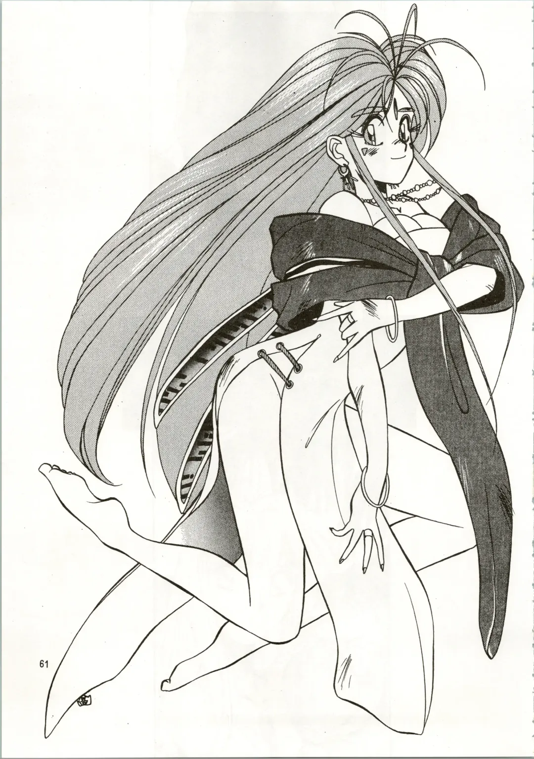 MATANGO 海賊版 マタンゴ! <真・魔人転生編> 改訂版 Fhentai - Page 61