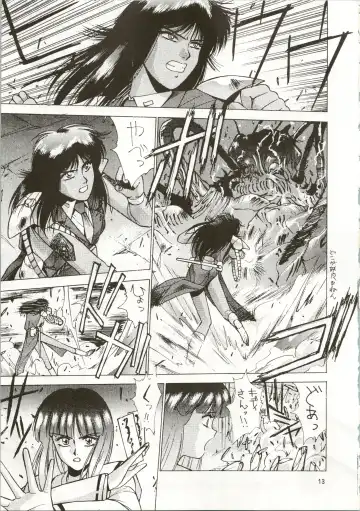 MATANGO 海賊版 マタンゴ! <真・魔人転生編> 改訂版 Fhentai - Page 13