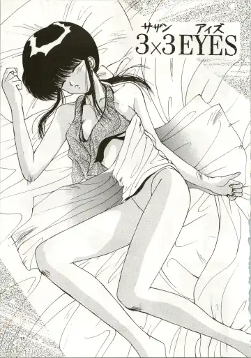 MATANGO 海賊版 マタンゴ! <真・魔人転生編> 改訂版 Fhentai - Page 19