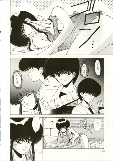 MATANGO 海賊版 マタンゴ! <真・魔人転生編> 改訂版 Fhentai - Page 20