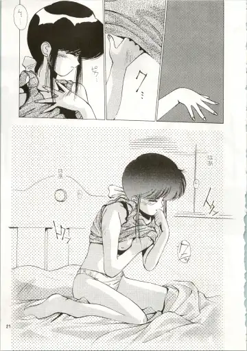 MATANGO 海賊版 マタンゴ! <真・魔人転生編> 改訂版 Fhentai - Page 21