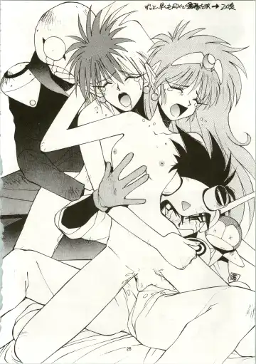 MATANGO 海賊版 マタンゴ! <真・魔人転生編> 改訂版 Fhentai - Page 26