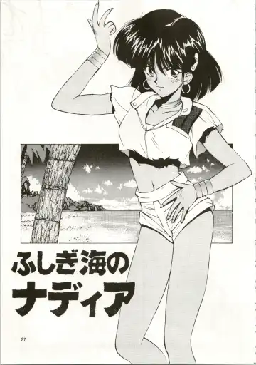 MATANGO 海賊版 マタンゴ! <真・魔人転生編> 改訂版 Fhentai - Page 27