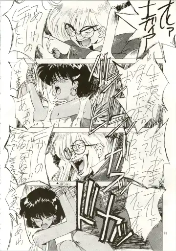 MATANGO 海賊版 マタンゴ! <真・魔人転生編> 改訂版 Fhentai - Page 28