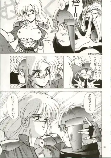 MATANGO 海賊版 マタンゴ! <真・魔人転生編> 改訂版 Fhentai - Page 35