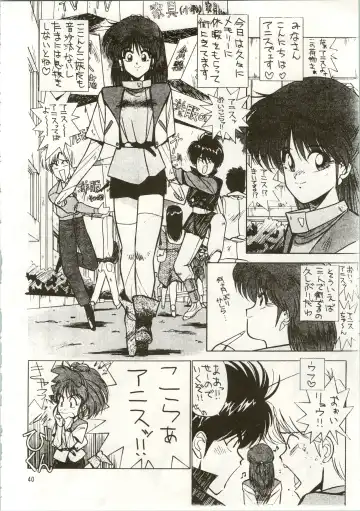 MATANGO 海賊版 マタンゴ! <真・魔人転生編> 改訂版 Fhentai - Page 40