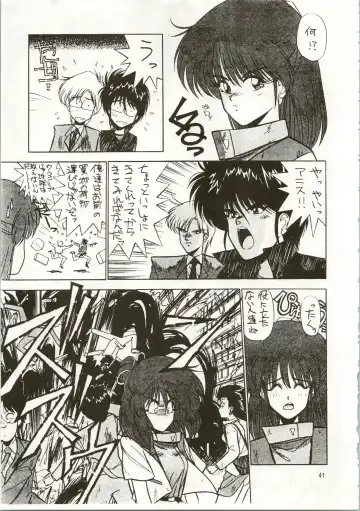 MATANGO 海賊版 マタンゴ! <真・魔人転生編> 改訂版 Fhentai - Page 41