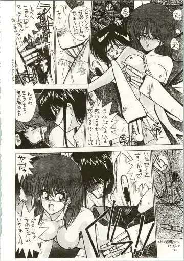 MATANGO 海賊版 マタンゴ! <真・魔人転生編> 改訂版 Fhentai - Page 46