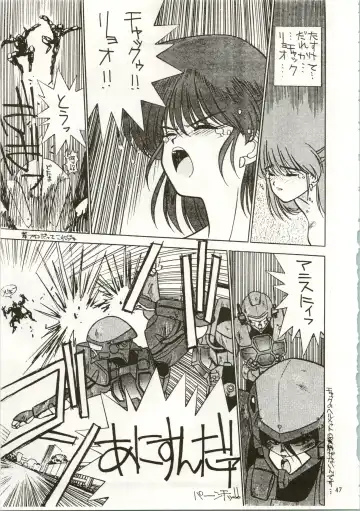 MATANGO 海賊版 マタンゴ! <真・魔人転生編> 改訂版 Fhentai - Page 47