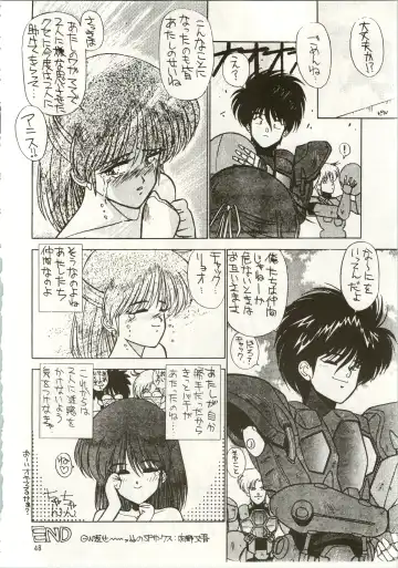 MATANGO 海賊版 マタンゴ! <真・魔人転生編> 改訂版 Fhentai - Page 48