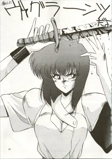 MATANGO 海賊版 マタンゴ! <真・魔人転生編> 改訂版 Fhentai - Page 49