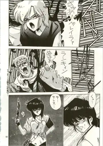 MATANGO 海賊版 マタンゴ! <真・魔人転生編> 改訂版 Fhentai - Page 50