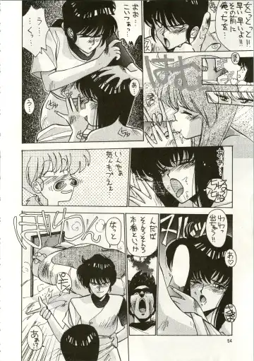 MATANGO 海賊版 マタンゴ! <真・魔人転生編> 改訂版 Fhentai - Page 54