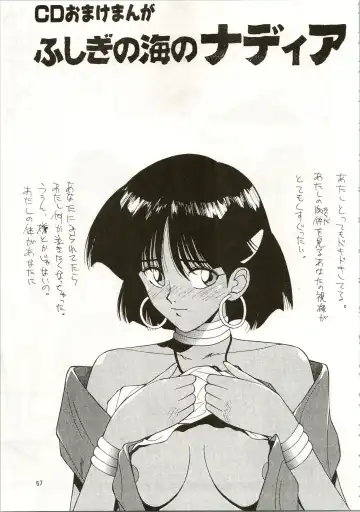 MATANGO 海賊版 マタンゴ! <真・魔人転生編> 改訂版 Fhentai - Page 57