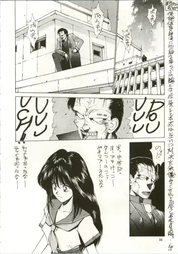 MATANGO 海賊版 マタンゴ! <真・魔人転生編> 改訂版 Fhentai - Page 6