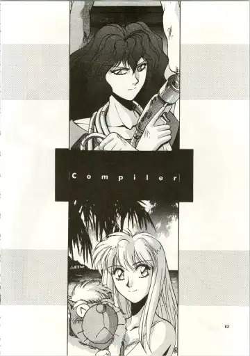 MATANGO 海賊版 マタンゴ! <真・魔人転生編> 改訂版 Fhentai - Page 62