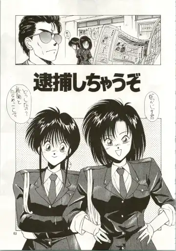 MATANGO 海賊版 マタンゴ! <真・魔人転生編> 改訂版 Fhentai - Page 63