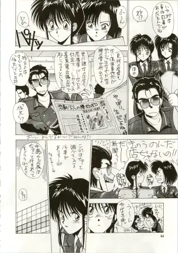 MATANGO 海賊版 マタンゴ! <真・魔人転生編> 改訂版 Fhentai - Page 64