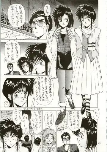 MATANGO 海賊版 マタンゴ! <真・魔人転生編> 改訂版 Fhentai - Page 65