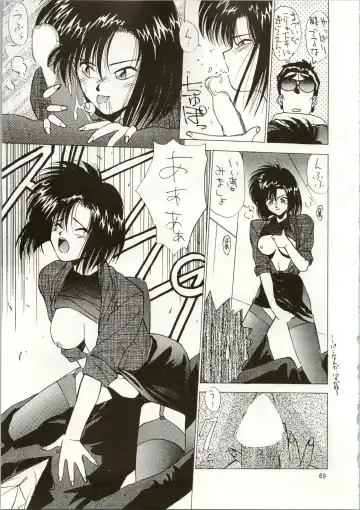 MATANGO 海賊版 マタンゴ! <真・魔人転生編> 改訂版 Fhentai - Page 69