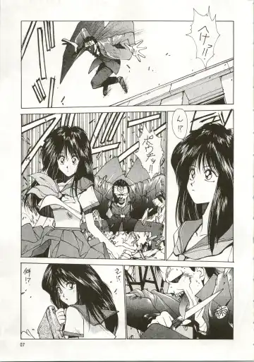 MATANGO 海賊版 マタンゴ! <真・魔人転生編> 改訂版 Fhentai - Page 7