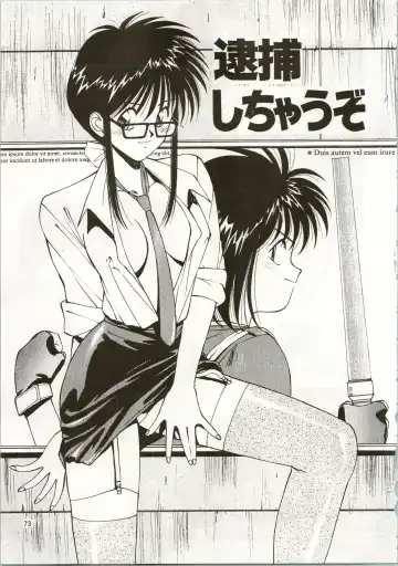 MATANGO 海賊版 マタンゴ! <真・魔人転生編> 改訂版 Fhentai - Page 73