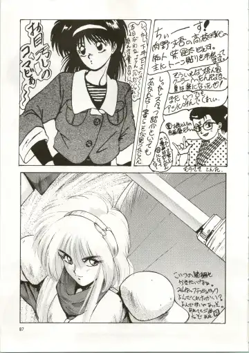 MATANGO 海賊版 マタンゴ! <真・魔人転生編> 改訂版 Fhentai - Page 87