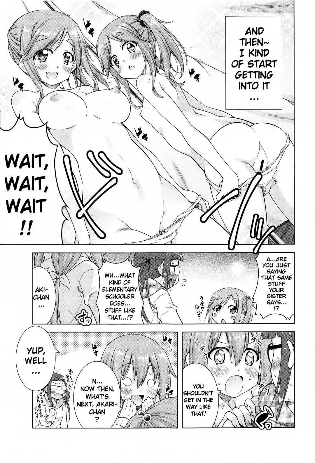 [Aoi Mikan] Inuyama Aoi-chan to Icha Camp Soushuuhen | Inuyama Aoi's Camping Sex Streak Fhentai - Page 22