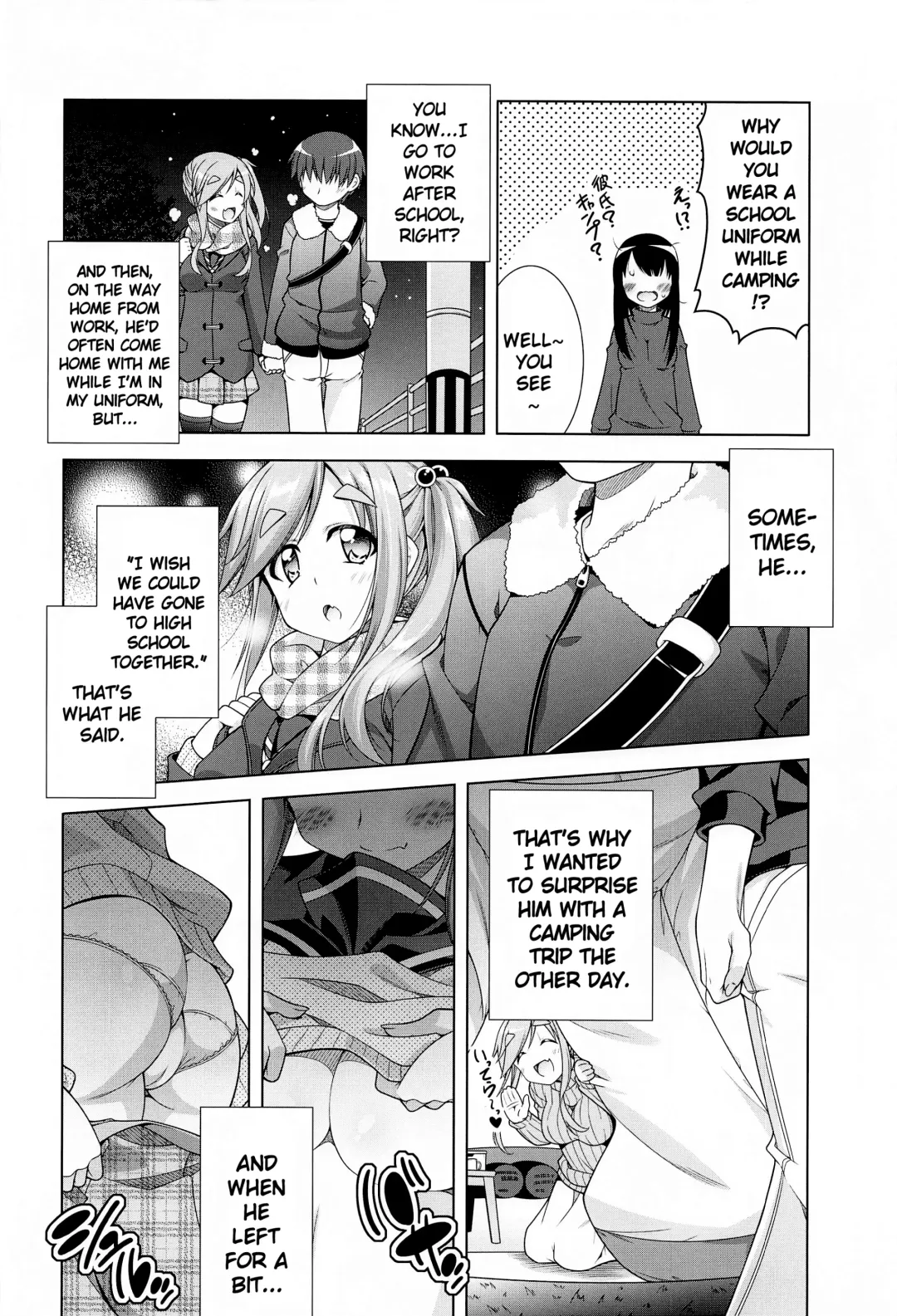 [Aoi Mikan] Inuyama Aoi-chan to Icha Camp Soushuuhen | Inuyama Aoi's Camping Sex Streak Fhentai - Page 53