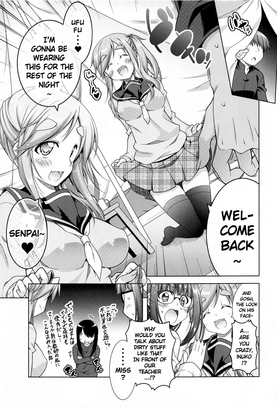 [Aoi Mikan] Inuyama Aoi-chan to Icha Camp Soushuuhen | Inuyama Aoi's Camping Sex Streak Fhentai - Page 54