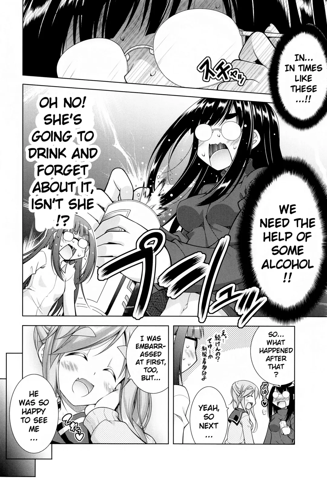 [Aoi Mikan] Inuyama Aoi-chan to Icha Camp Soushuuhen | Inuyama Aoi's Camping Sex Streak Fhentai - Page 55