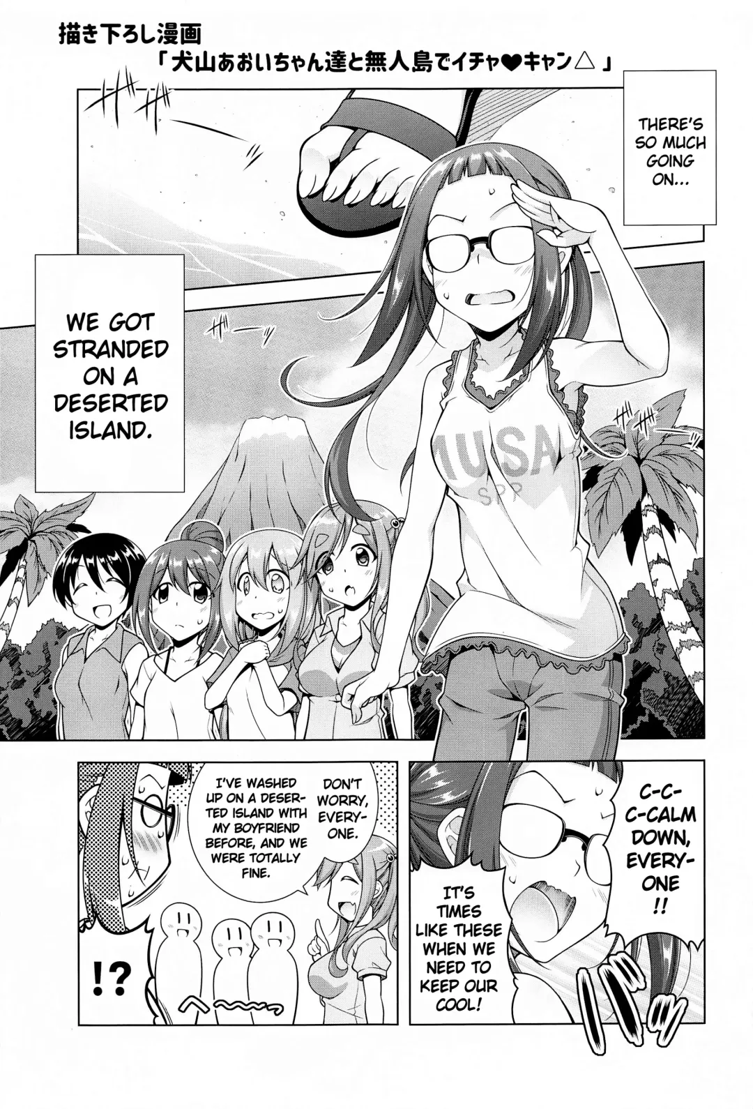 [Aoi Mikan] Inuyama Aoi-chan to Icha Camp Soushuuhen | Inuyama Aoi's Camping Sex Streak Fhentai - Page 72