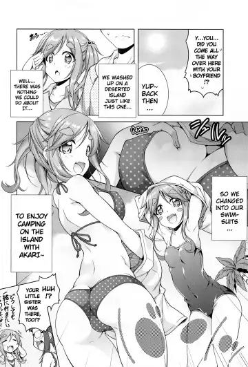 [Aoi Mikan] Inuyama Aoi-chan to Icha Camp Soushuuhen | Inuyama Aoi's Camping Sex Streak Fhentai - Page 73