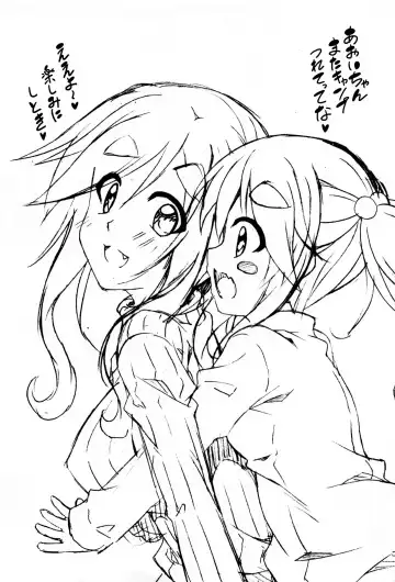 [Aoi Mikan] Inuyama Aoi-chan to Icha Camp Soushuuhen | Inuyama Aoi's Camping Sex Streak Fhentai - Page 88